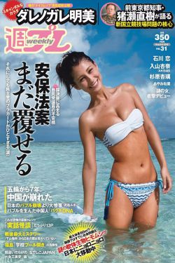 三年片在线观看免费观看高清动漫